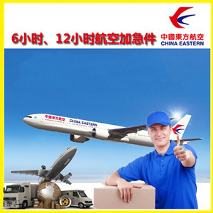 长沙黄花航空托运公司谈空运的四大作用是什么